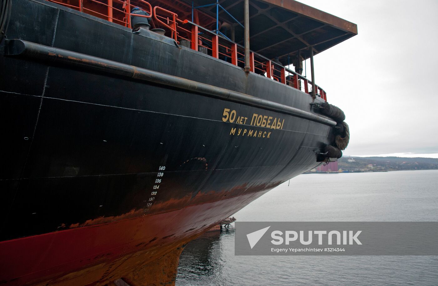 Nuclear-powered icebreakers in Murmansk