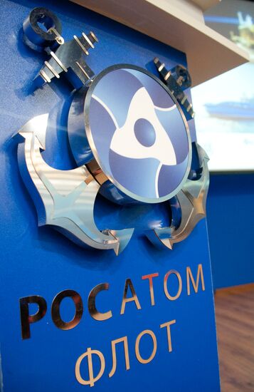 Nuclear-powered icebreakers in Murmansk
