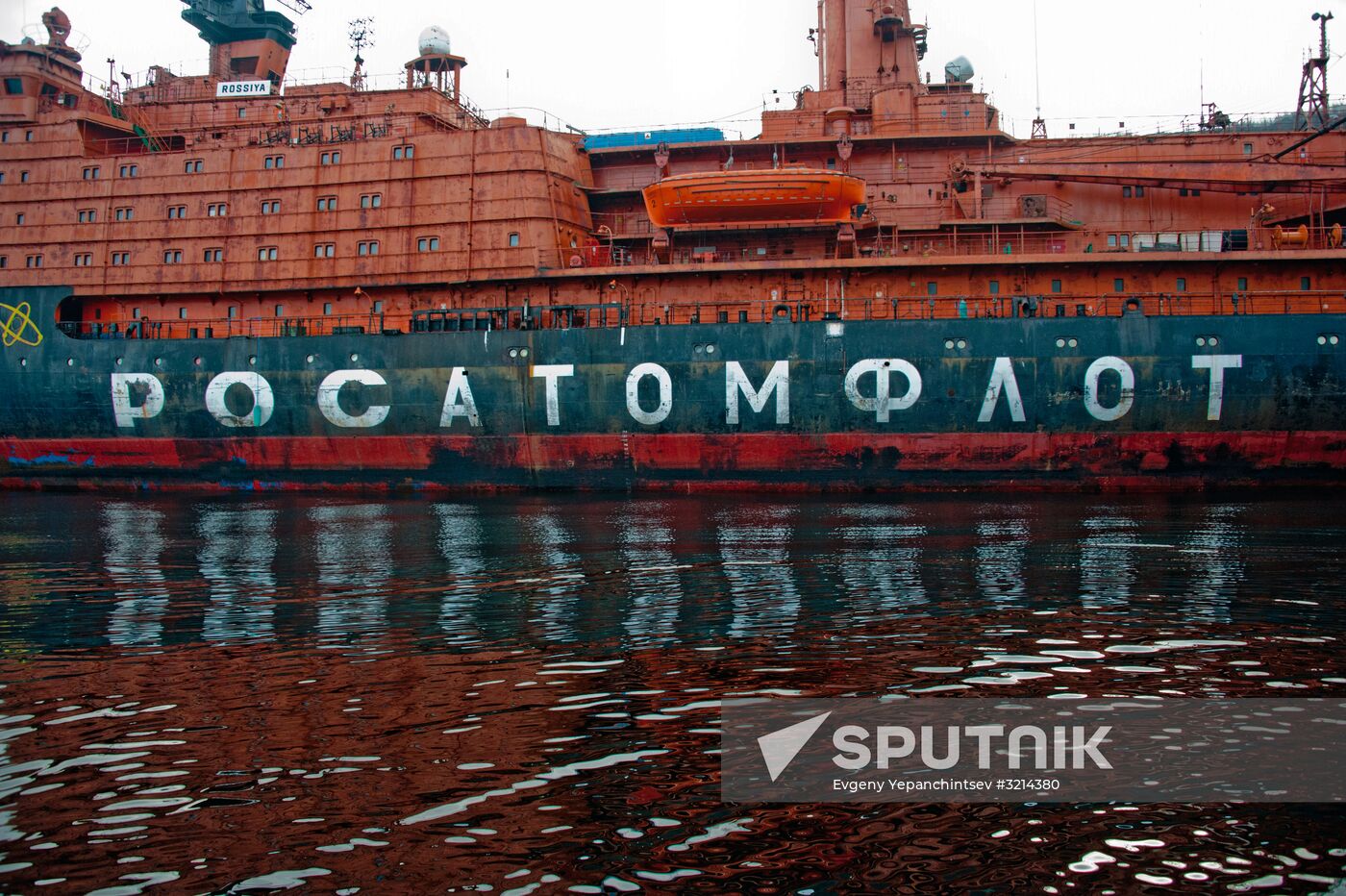 Nuclear-powered icebreakers in Murmansk