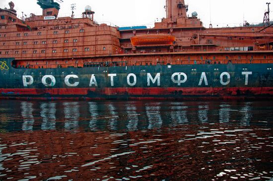Nuclear-powered icebreakers in Murmansk