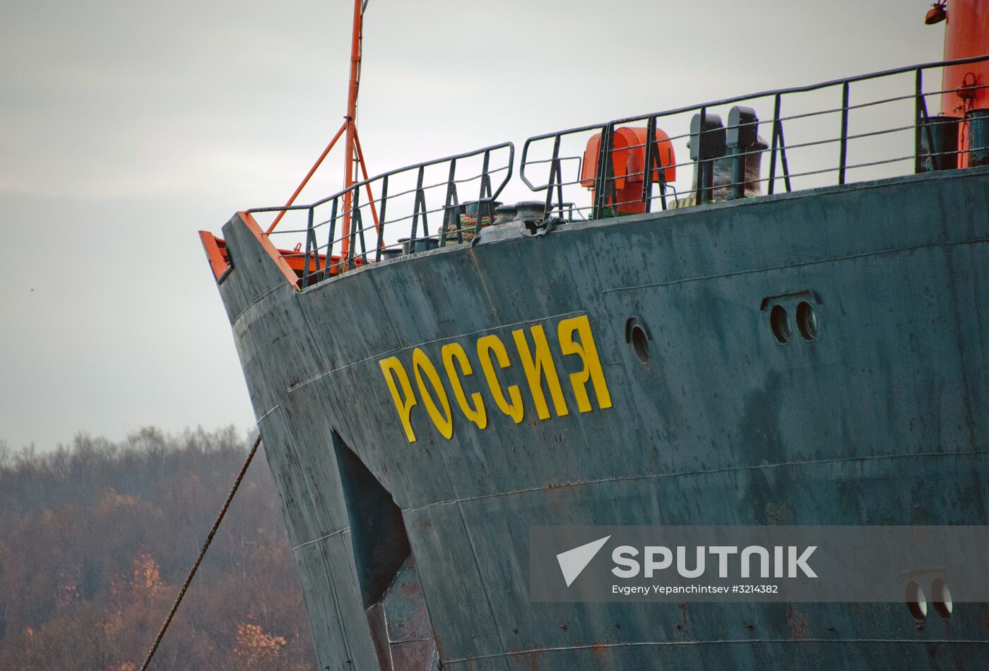 Nuclear-powered icebreakers in Murmansk