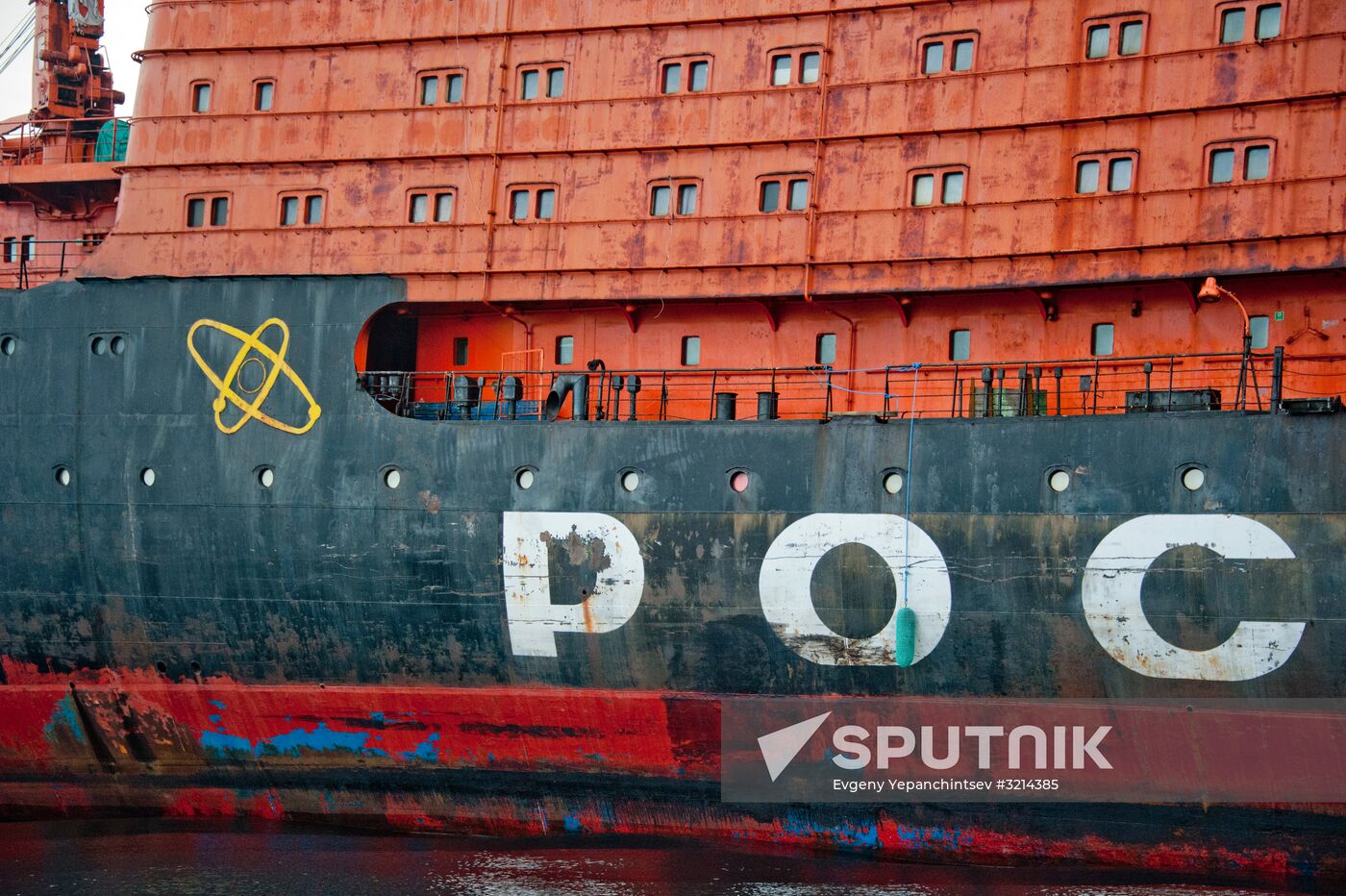 Nuclear-powered icebreakers in Murmansk