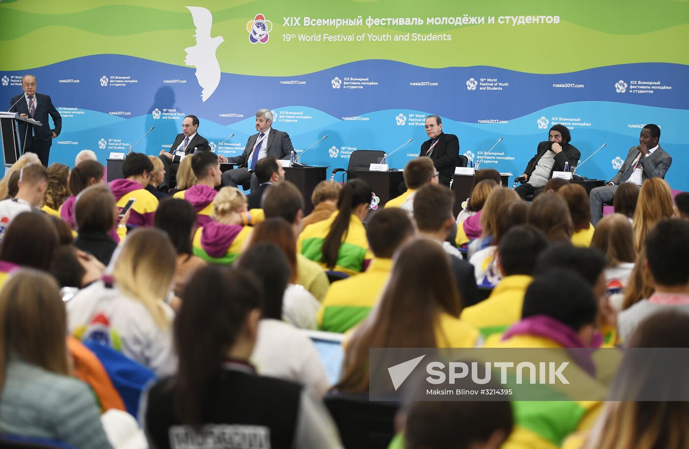 19th World Festival of Youth and Students. Discussion program