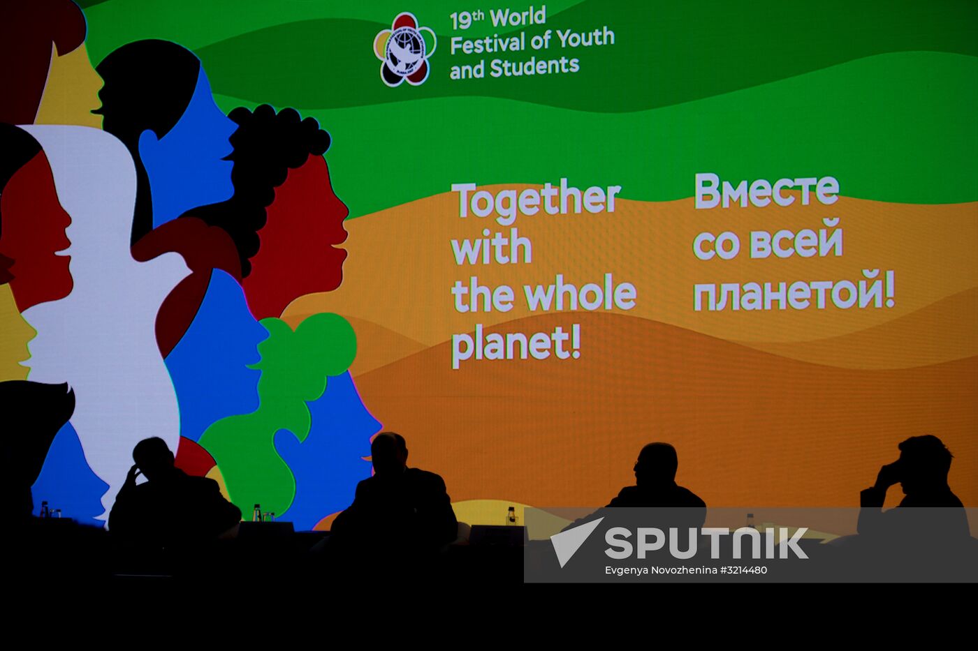19th World Festival of Youth and Students. Discussion program