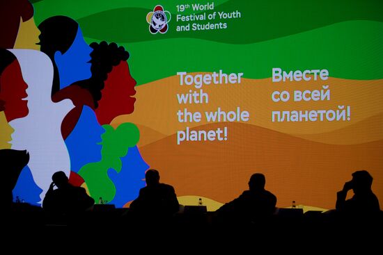 19th World Festival of Youth and Students. Discussion program
