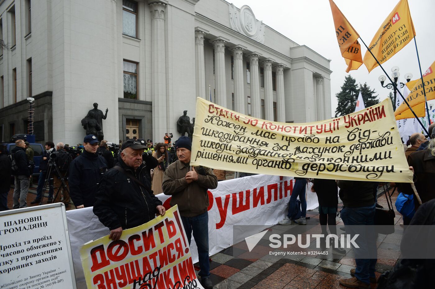 Protesters demand reforms in Kiev