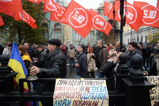 Protesters demand reforms in Kiev