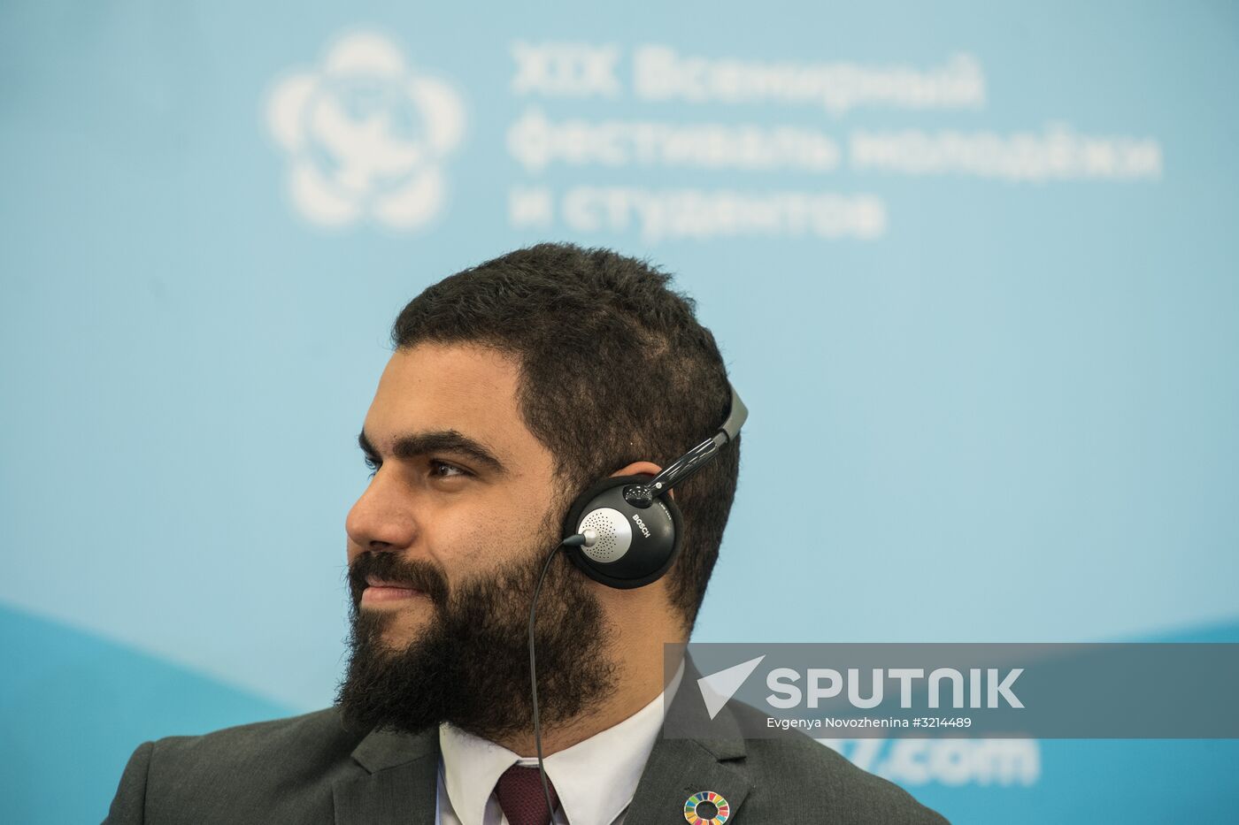 19th World Festival of Youth and Students. Discussion program