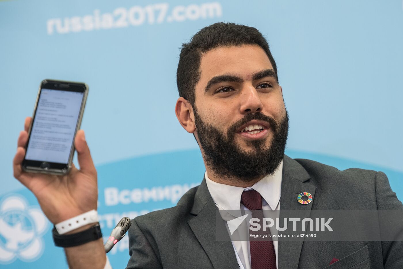 19th World Festival of Youth and Students. Discussion program