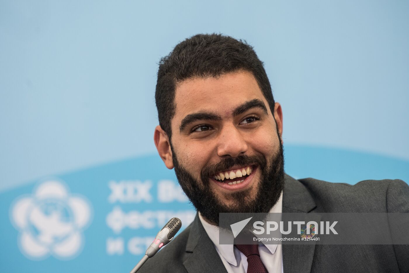 19th World Festival of Youth and Students. Discussion program