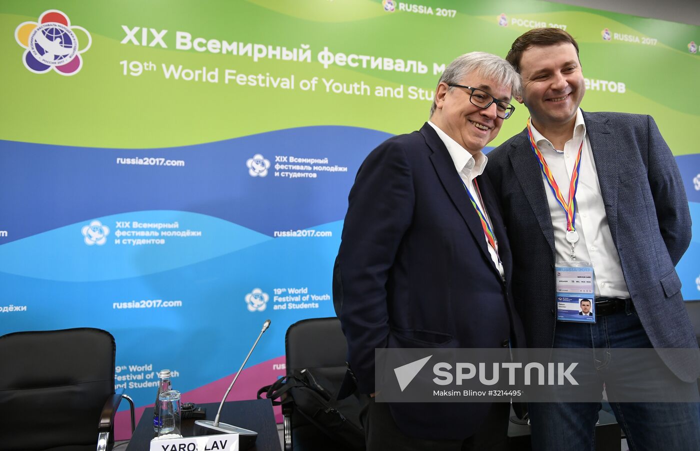 19th World Festival of Youth and Students. Discussion program