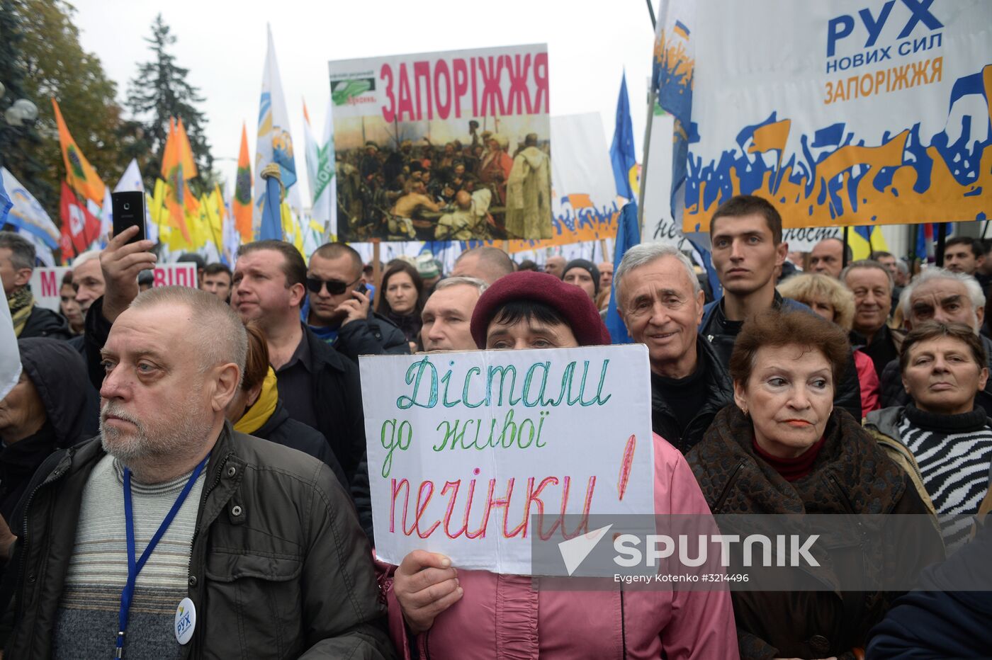 Protesters demand reforms in Kiev