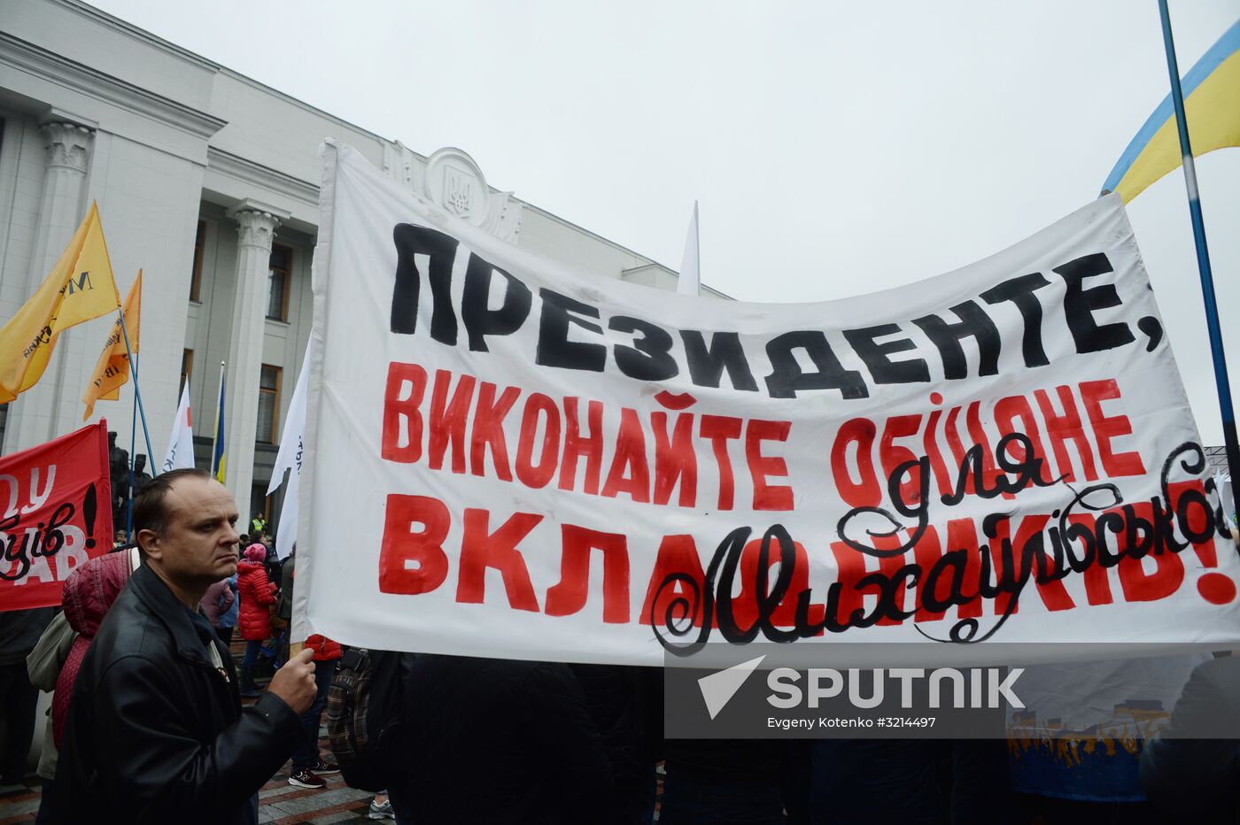 Protesters demand reforms in Kiev