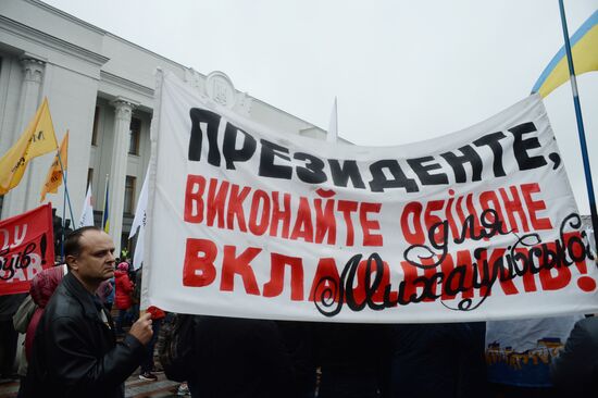 Protesters demand reforms in Kiev