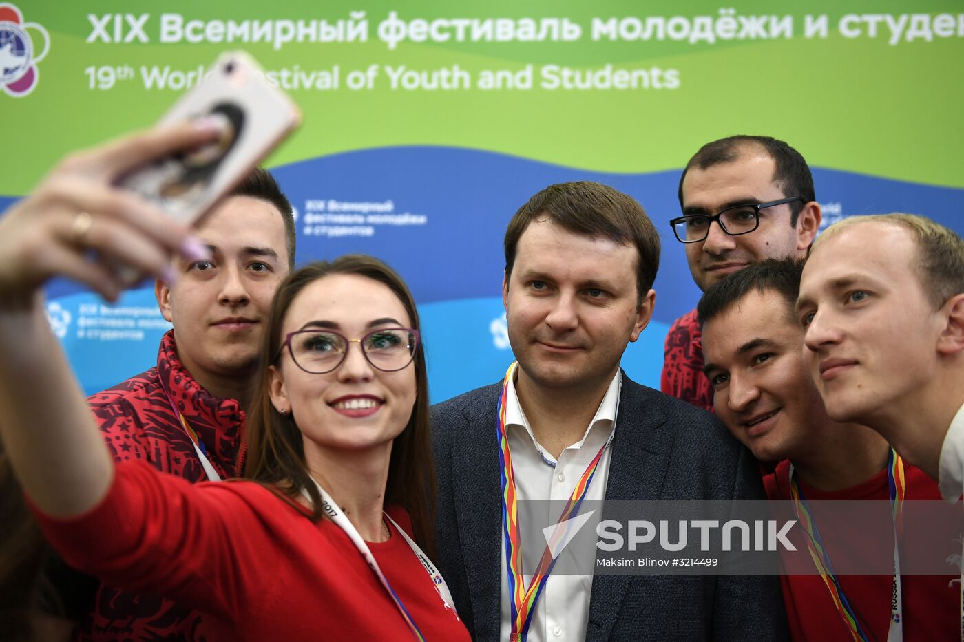 19th World Festival of Youth and Students. Discussion program