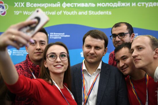 19th World Festival of Youth and Students. Discussion program