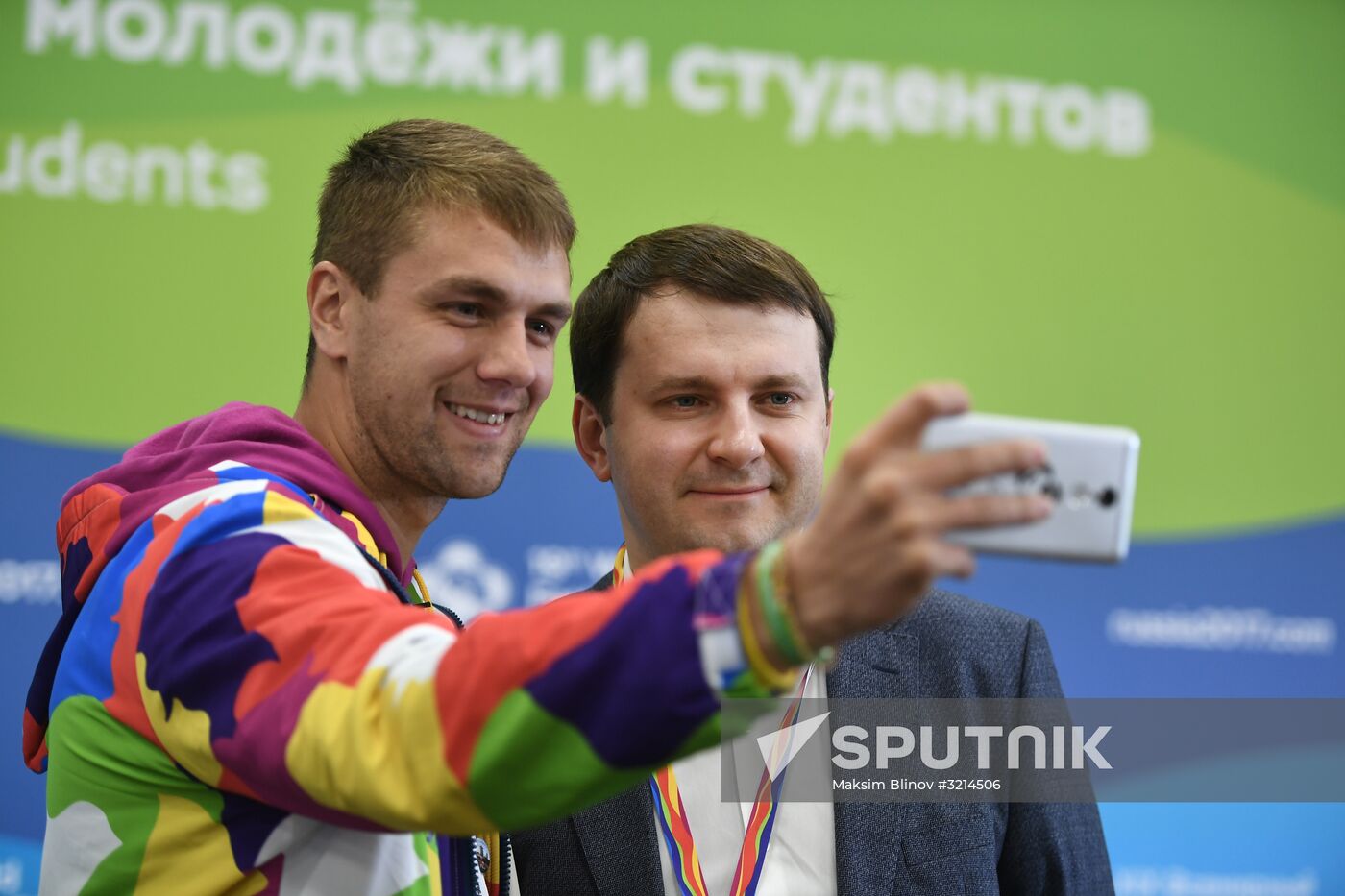 19th World Festival of Youth and Students. Discussion program