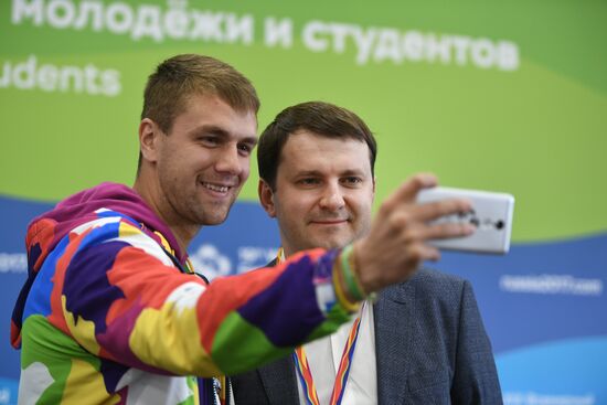 19th World Festival of Youth and Students. Discussion program