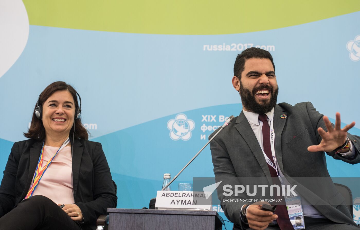 19th World Festival of Youth and Students. Discussion program