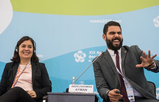 19th World Festival of Youth and Students. Discussion program