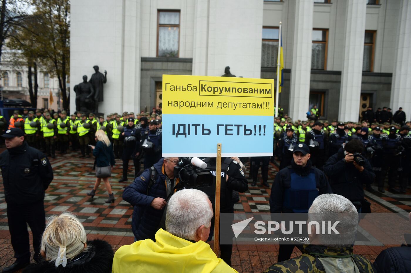 Protesters demand reforms in Kiev