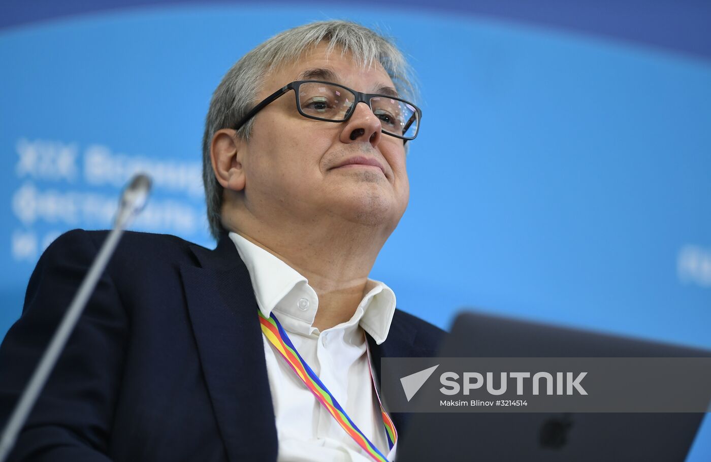 19th World Festival of Youth and Students. Discussion program