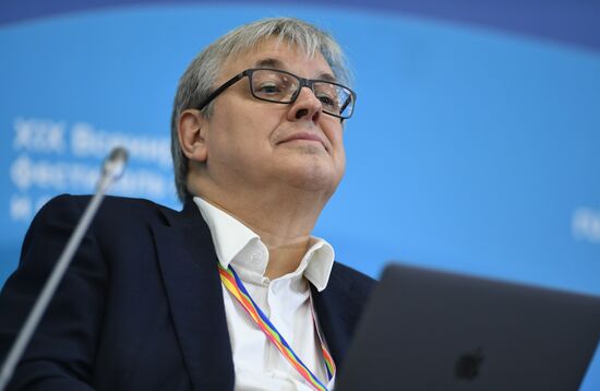 19th World Festival of Youth and Students. Discussion program