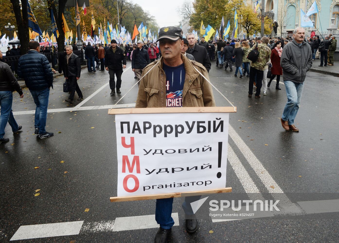 Protesters demand reforms in Kiev