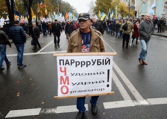 Protesters demand reforms in Kiev