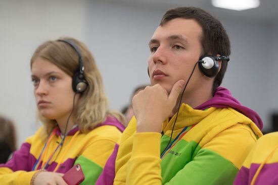 19th World Festival of Youth and Students. Discussion program