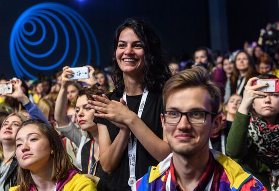 19th World Festival of Youth and Students. Discussion program