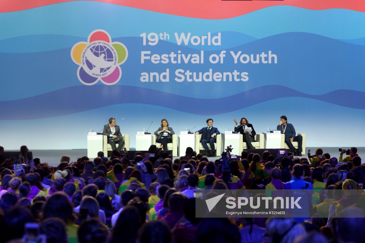 19th World Festival of Youth and Students. Discussion program