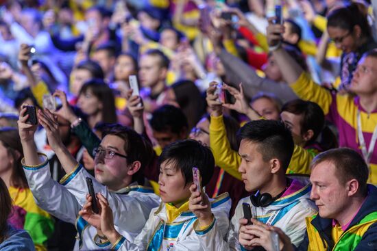 19th World Festival of Youth and Students. Discussion program