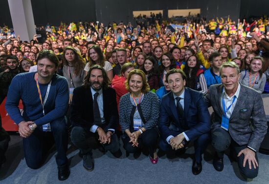 19th World Festival of Youth and Students. Discussion program