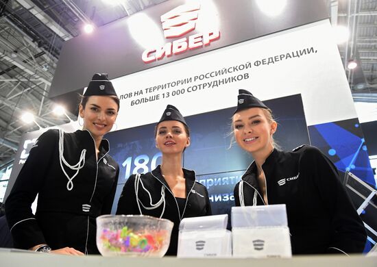 21st International Exhibition of Means of State Security Provision INTERPOLITEX 2017