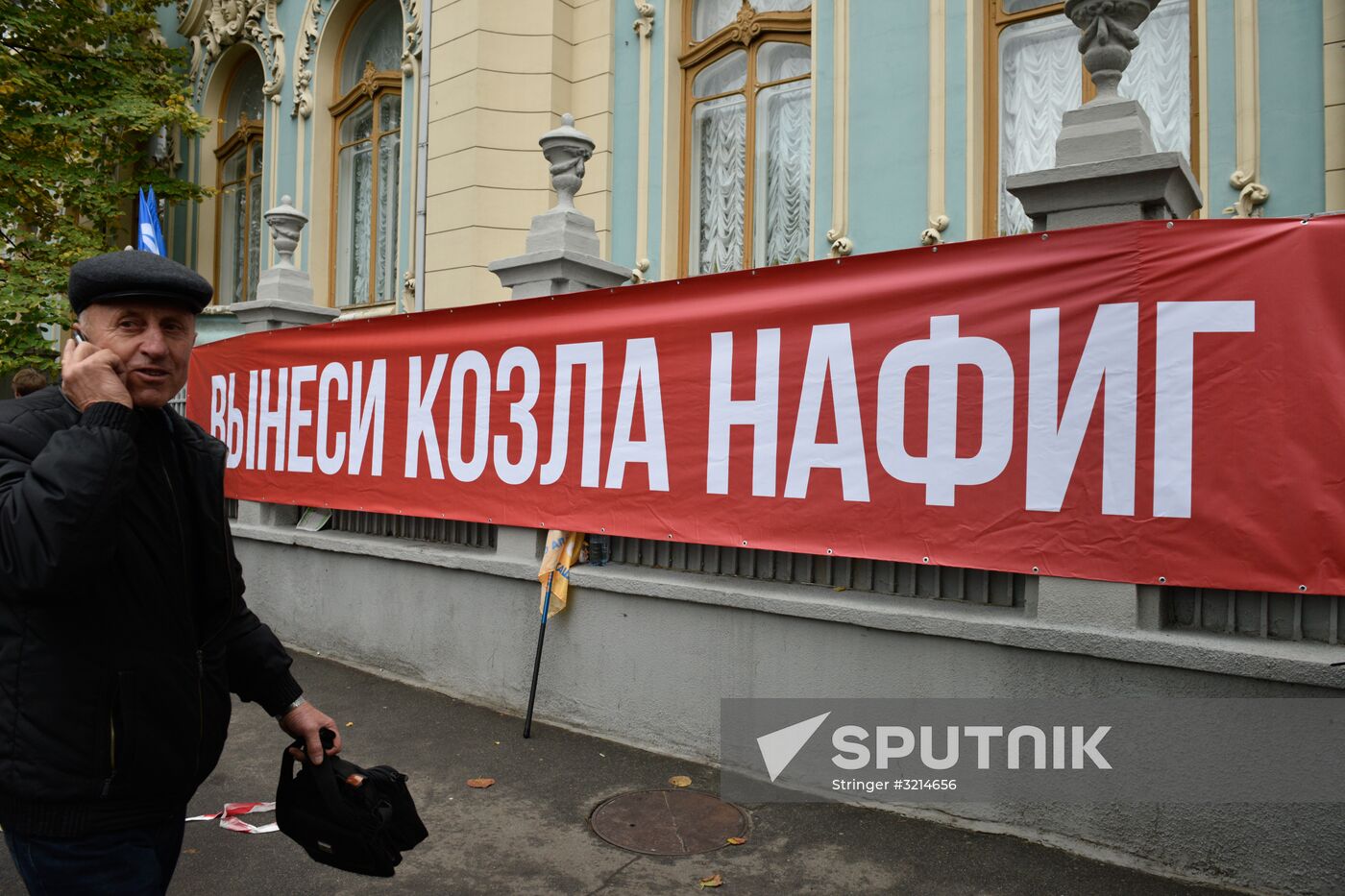 Protesters demand reforms in Kiev