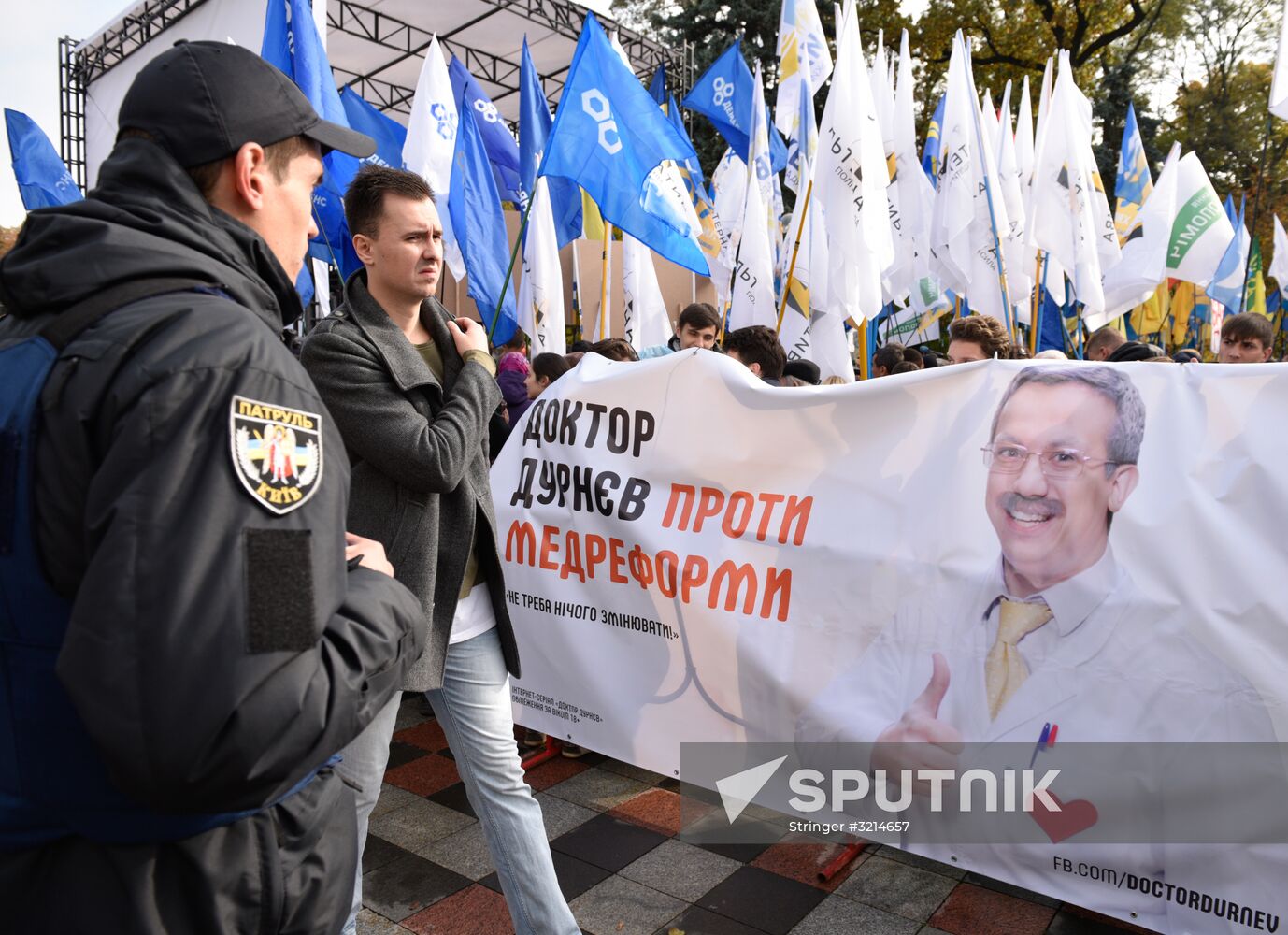Protesters demand reforms in Kiev