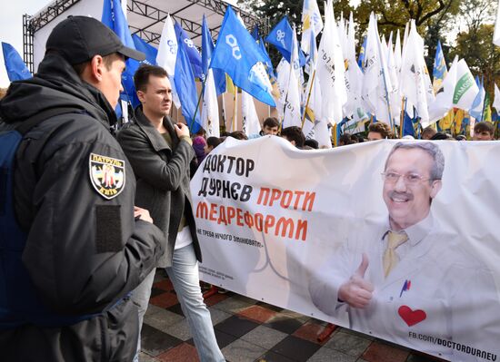 Protesters demand reforms in Kiev
