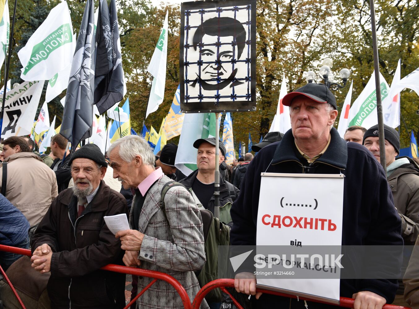 Protesters demand reforms in Kiev
