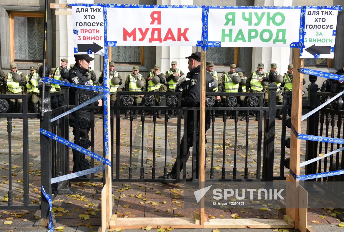 Protesters demand reforms in Kiev