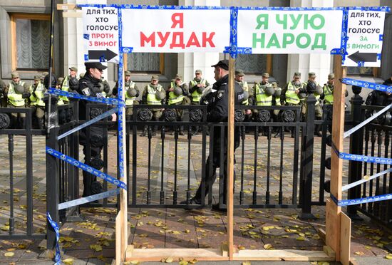 Protesters demand reforms in Kiev