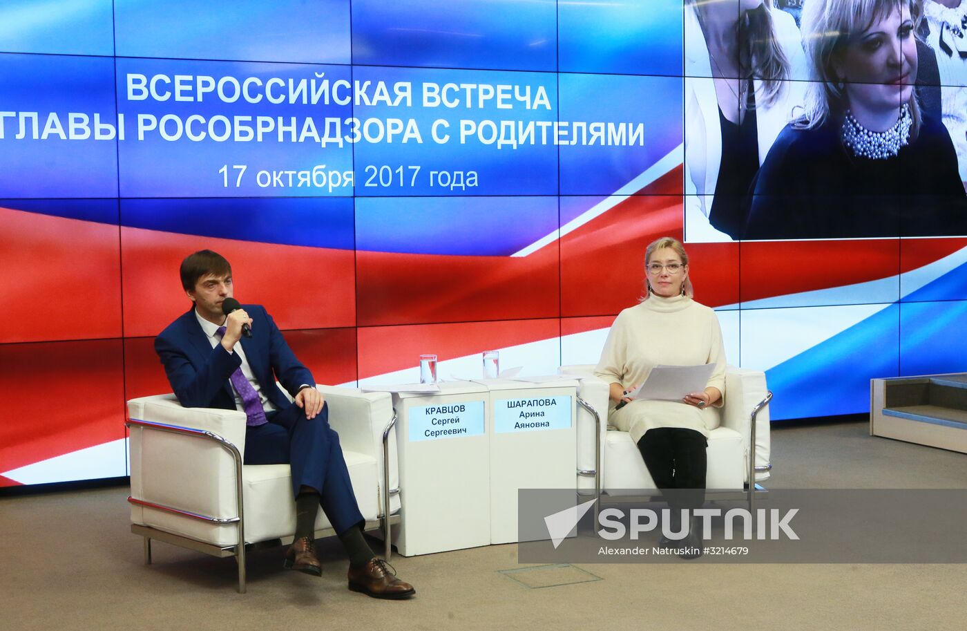 Head of Federal Service for Supervision in Education and Science Sergei Kravtsov meets with school students' parents