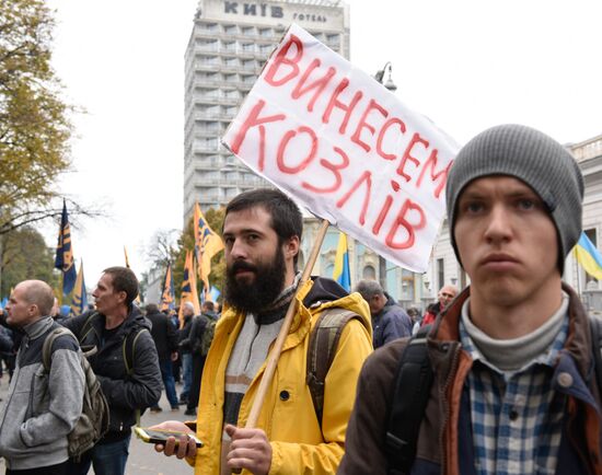 Protesters demand reforms in Kiev