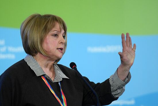 19th World Festival of Youth and Students. Discussion program