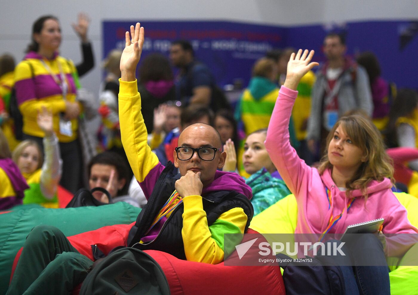 19th World Festival of Youth and Students. Discussion program