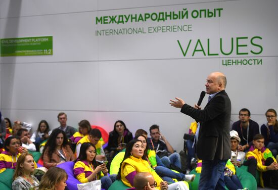 19th World Festival of Youth and Students. Discussion program