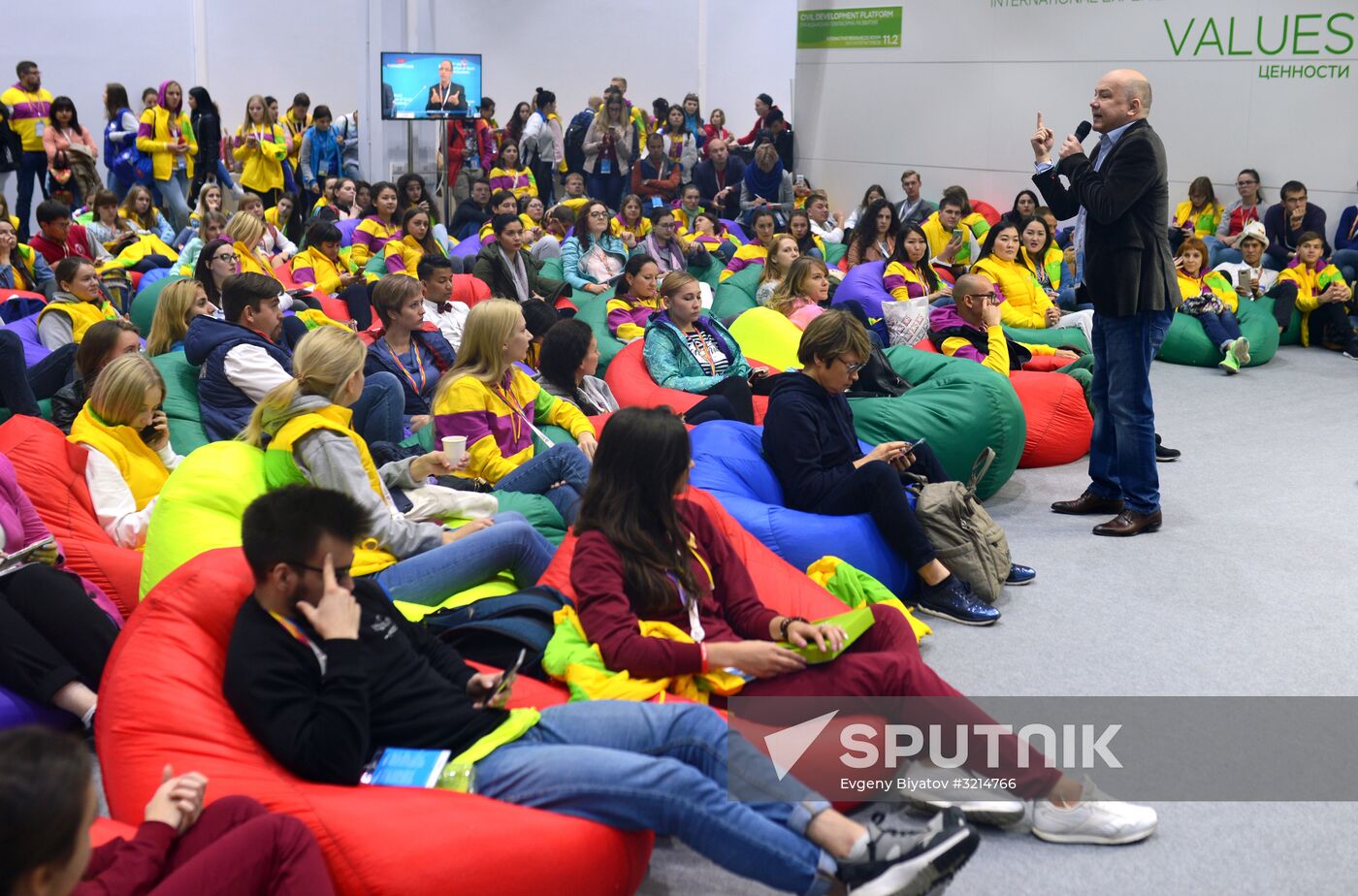 19th World Festival of Youth and Students. Discussion program