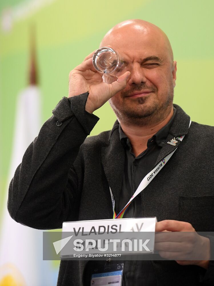 19th World Festival of Youth and Students. Discussion program