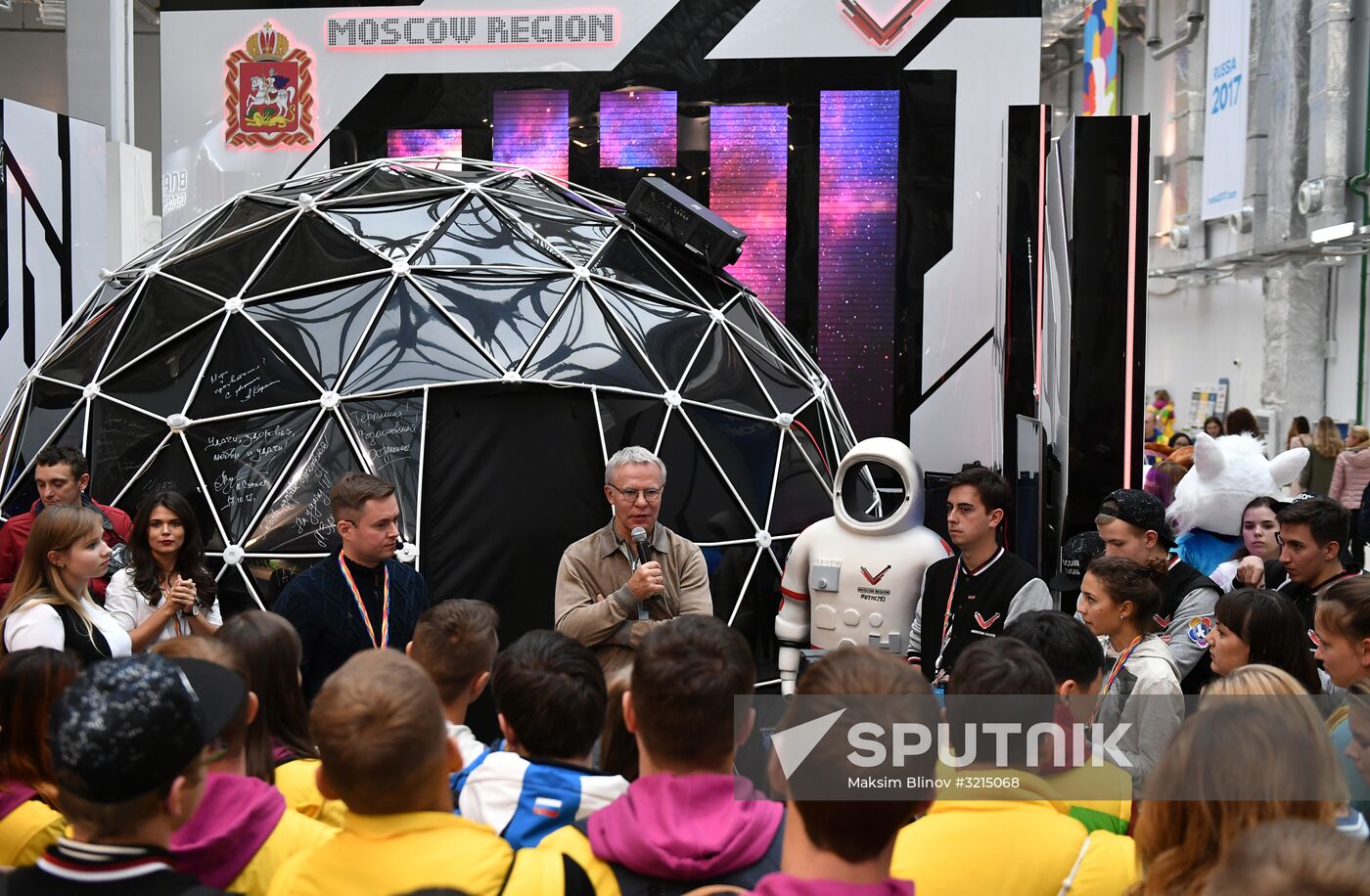 19th World Festival of Youth and Students. Day three