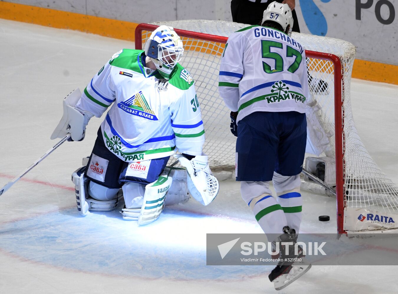 Ice hockey. KHL. Dynamo vs. Salavat Yulaev